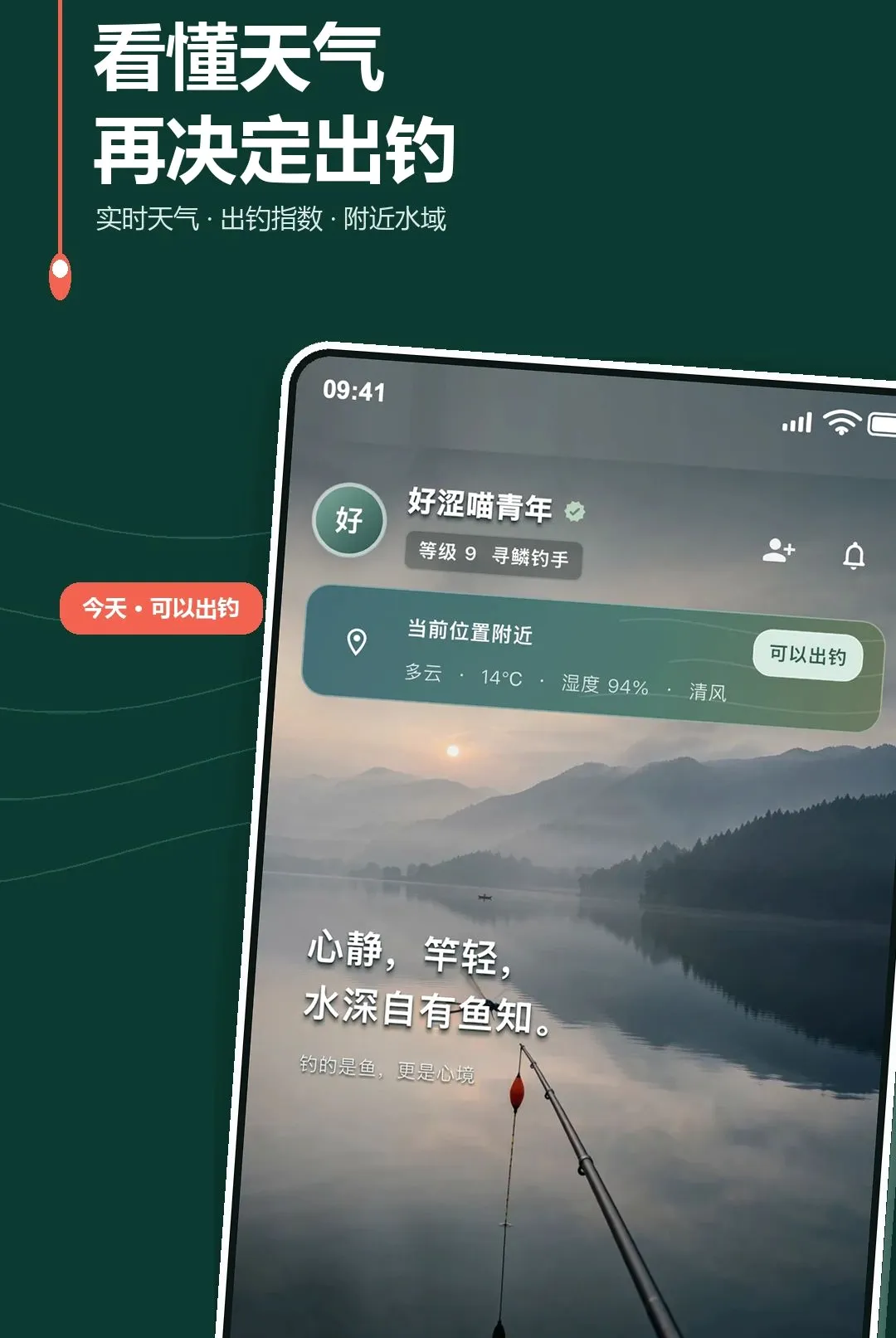 �����������ֻ���v1.0.0 �ٷ������ͼ3