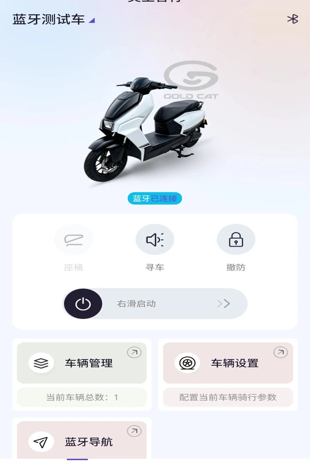 �ʥ����(�綯������App)v1.3.4 �ֻ����ͼ1