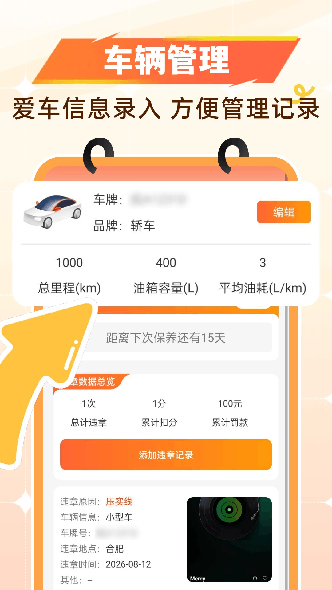 �Ź�����ʡǮ2026�ٷ����°汾
