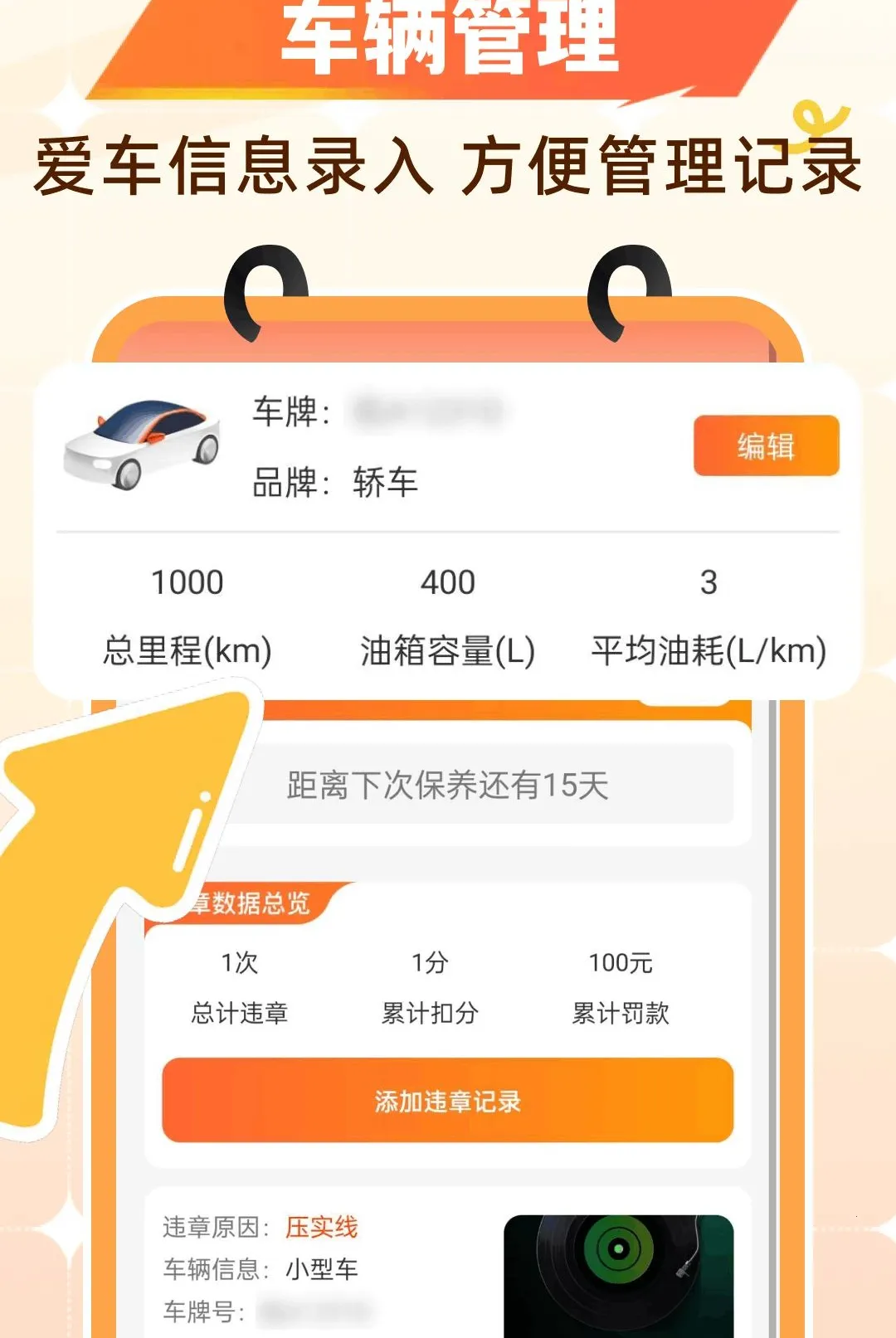 �Ź�����ʡǮ2026�ٷ����°汾v1.0.0 ��Ѱ��ͼ2
