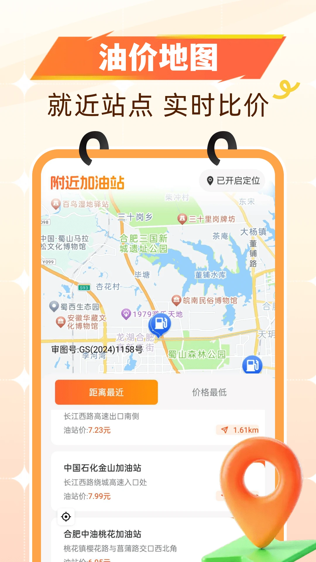 �Ź�����ʡǮ2026�ٷ����°汾