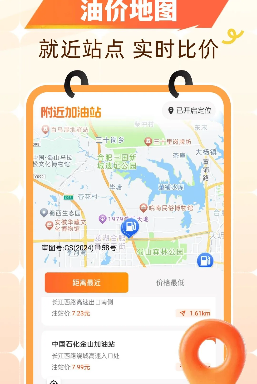 �Ź�����ʡǮ2026�ٷ����°汾v1.0.0 ��Ѱ��ͼ0