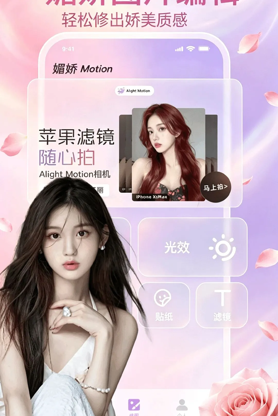 �Ľ�APP2026�ٷ����°汾v5.1 �ٷ������ͼ1