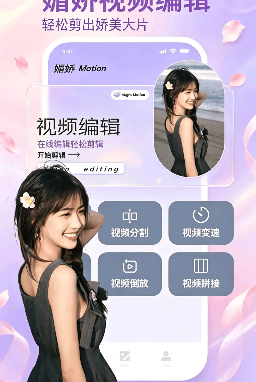 �Ľ�APP2026�ٷ����°汾v5.1 �ٷ������ͼ3