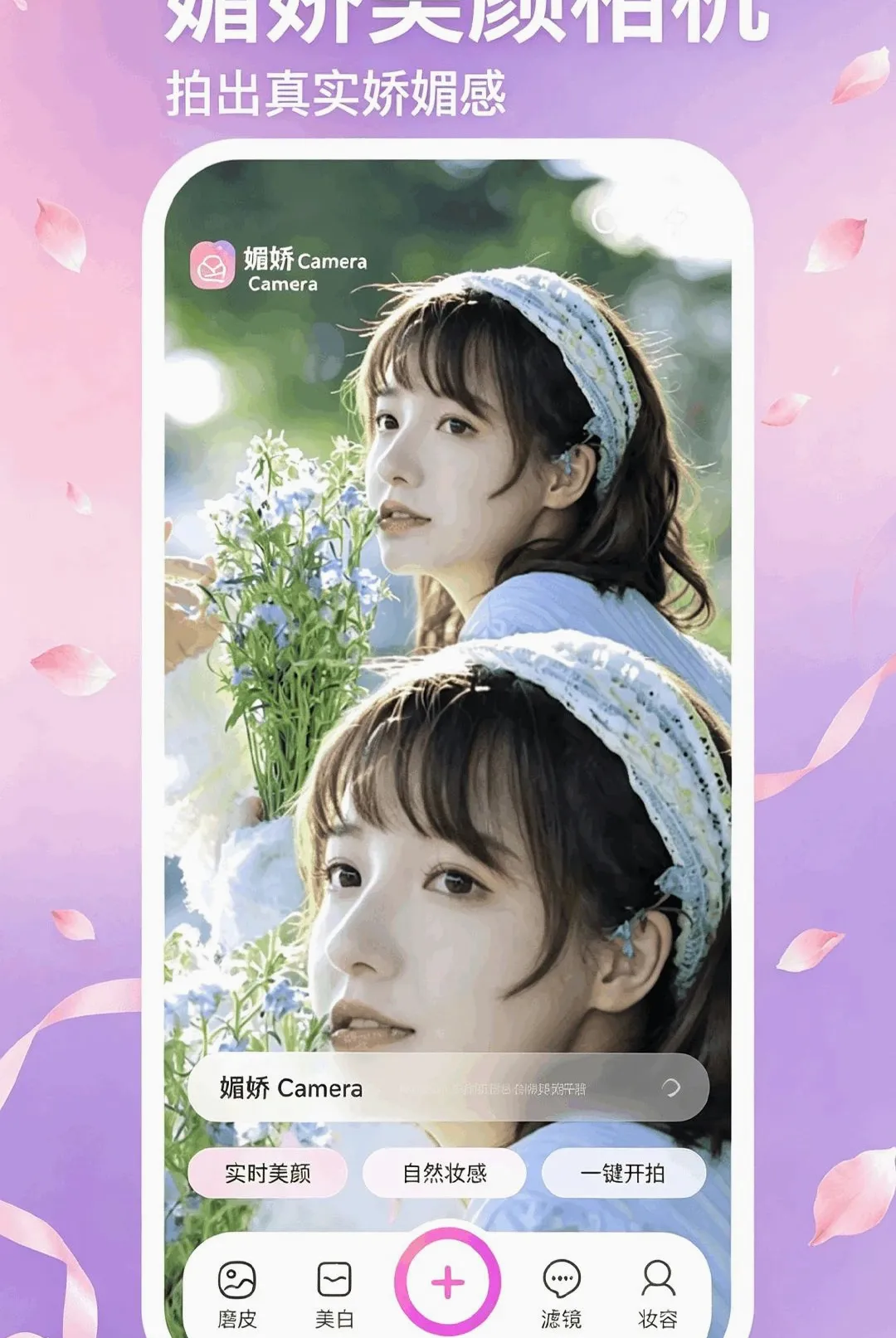 �Ľ�APP2026�ٷ����°汾v5.1 �ٷ������ͼ0