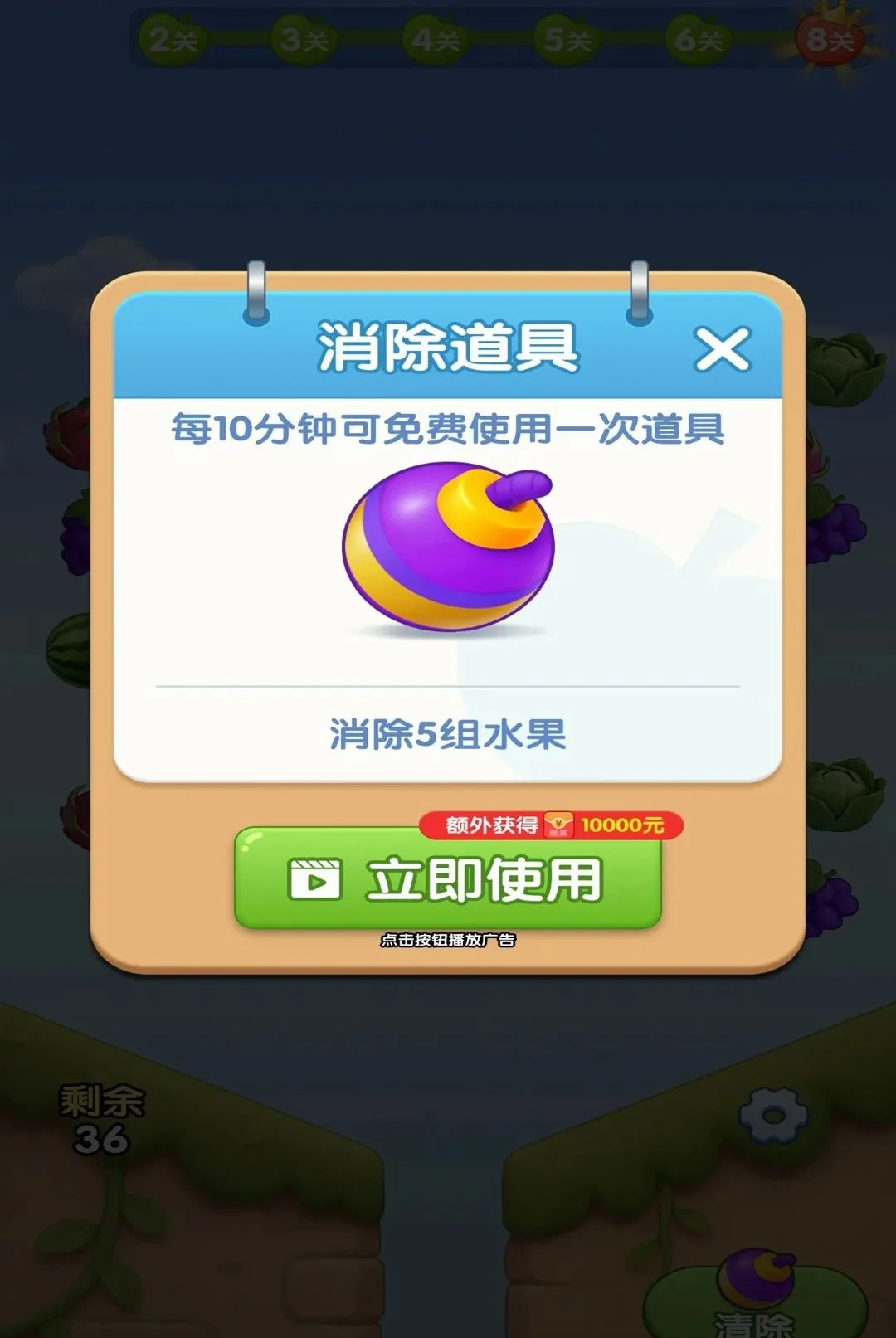 ˮ���ร(ˮ������׬Ǯ��Ϸ)v1.0.1 ��׿���ͼ0