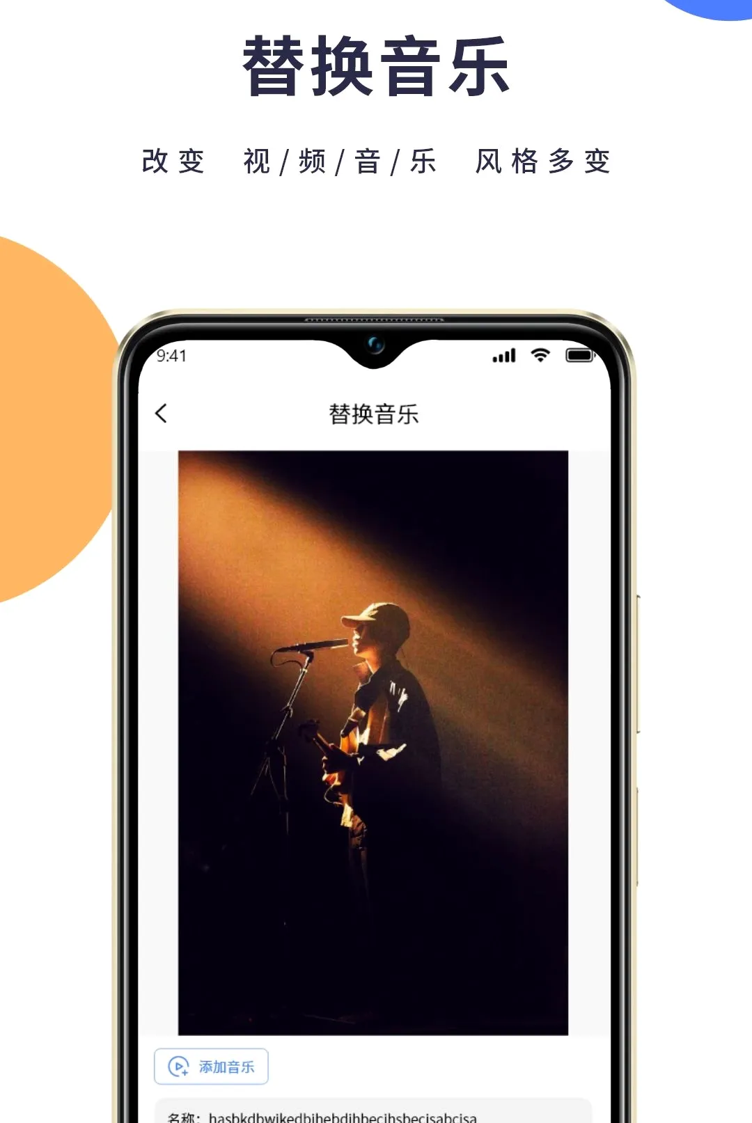 һ��ȥˮӡ������(��ƵͼƬ��������)v1.1.2 ��׿���ͼ3