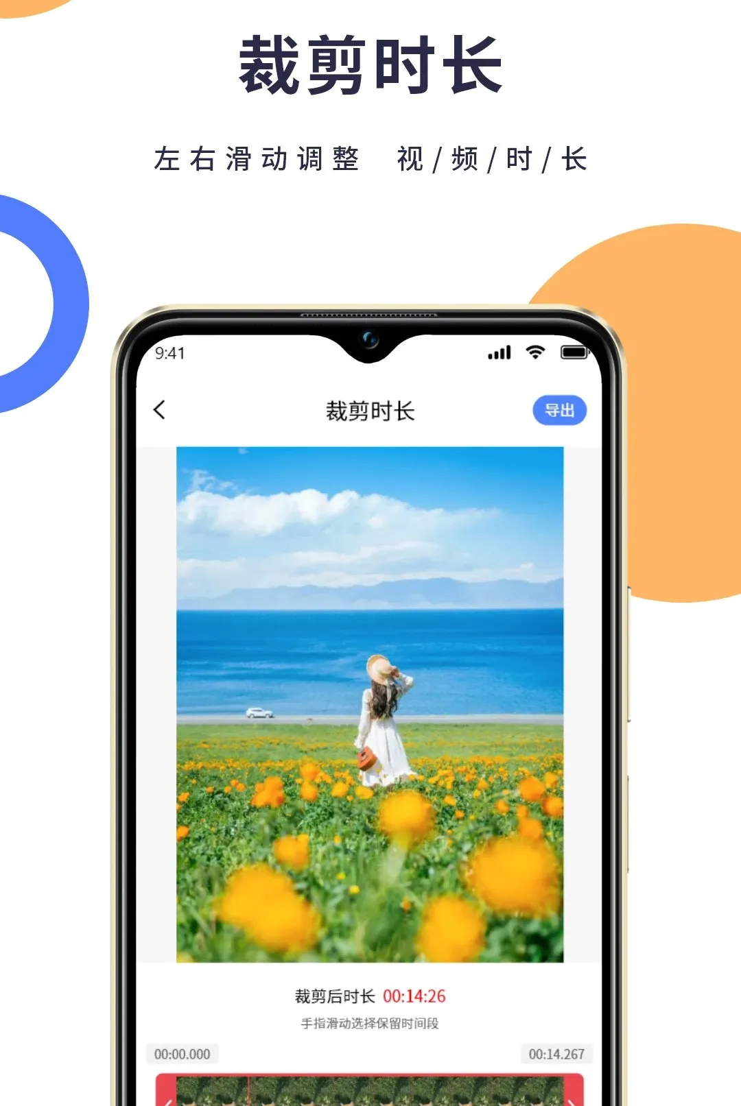һ��ȥˮӡ������(��ƵͼƬ��������)v1.1.2 ��׿���ͼ2