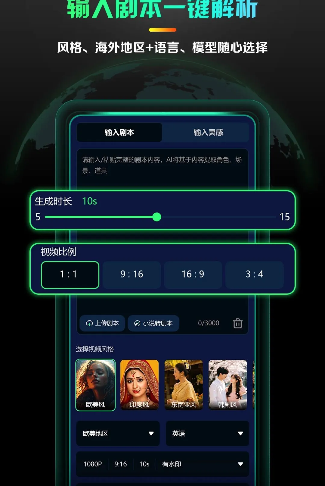AI����̾�����(�̾�AI����ƽ̨)v1.0.4 ��׿���ͼ0