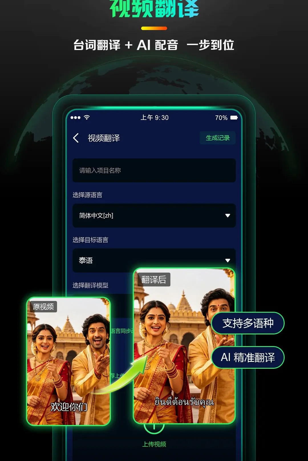 AI����̾�����(�̾�AI����ƽ̨)v1.0.4 ��׿���ͼ3