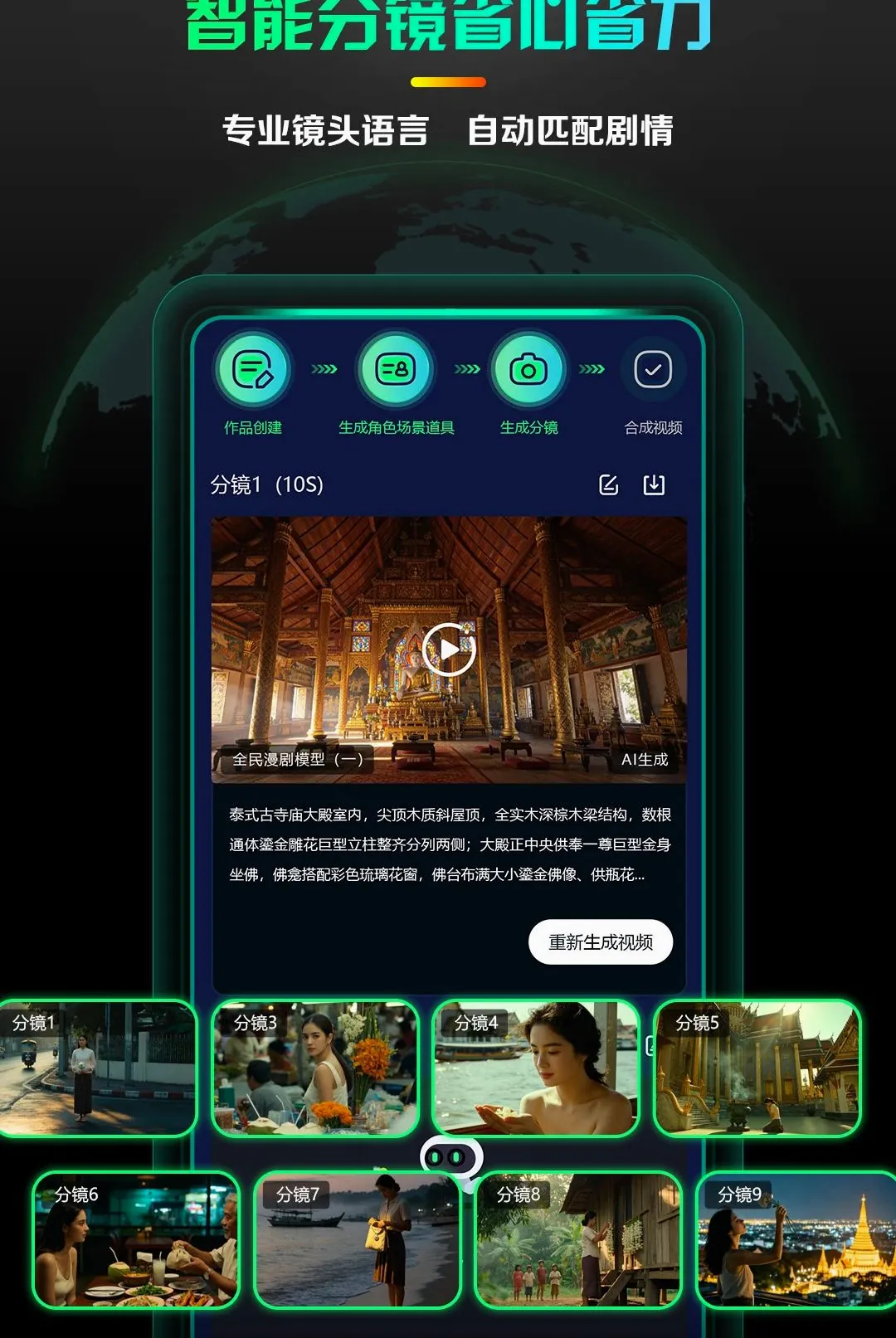 AI����̾�����(�̾�AI����ƽ̨)v1.0.4 ��׿���ͼ2