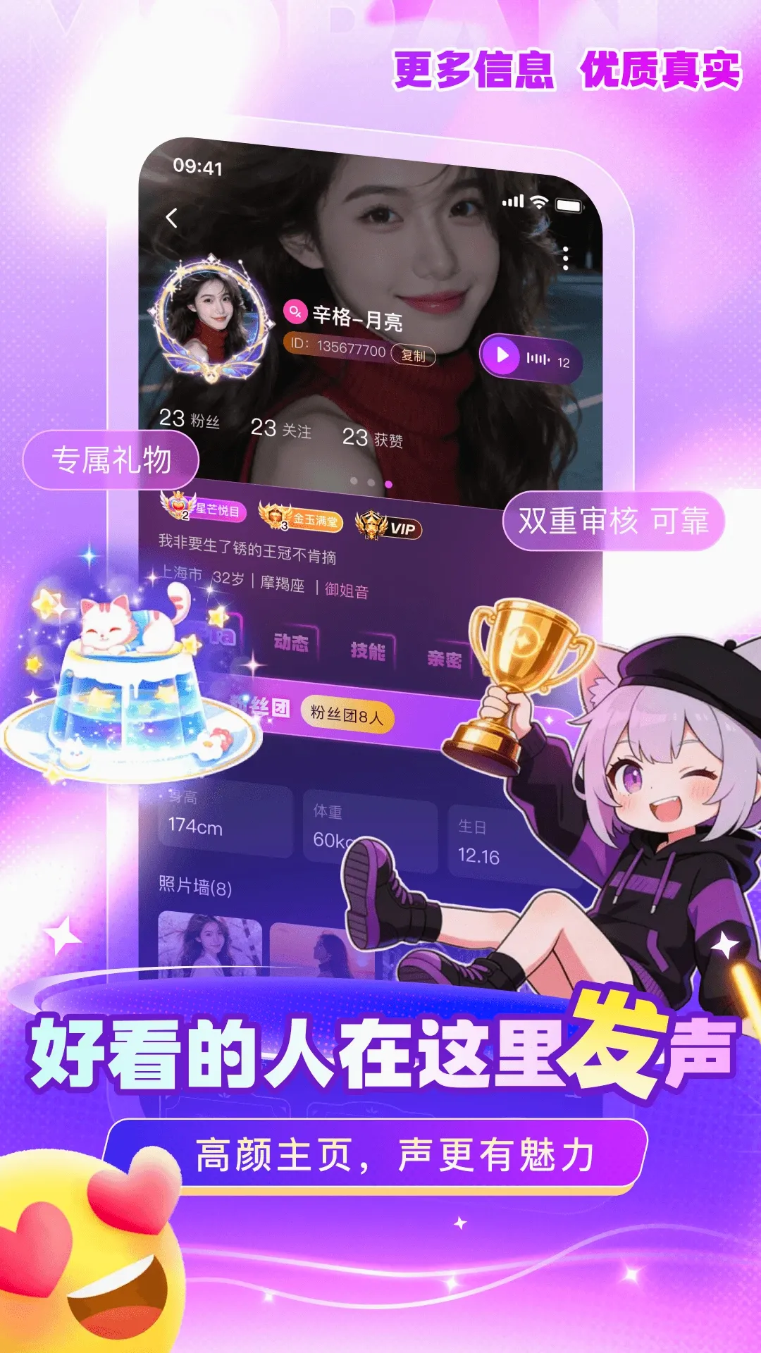 ��(��������ƽ̨)v1.2.0 �ٷ������ͼ3