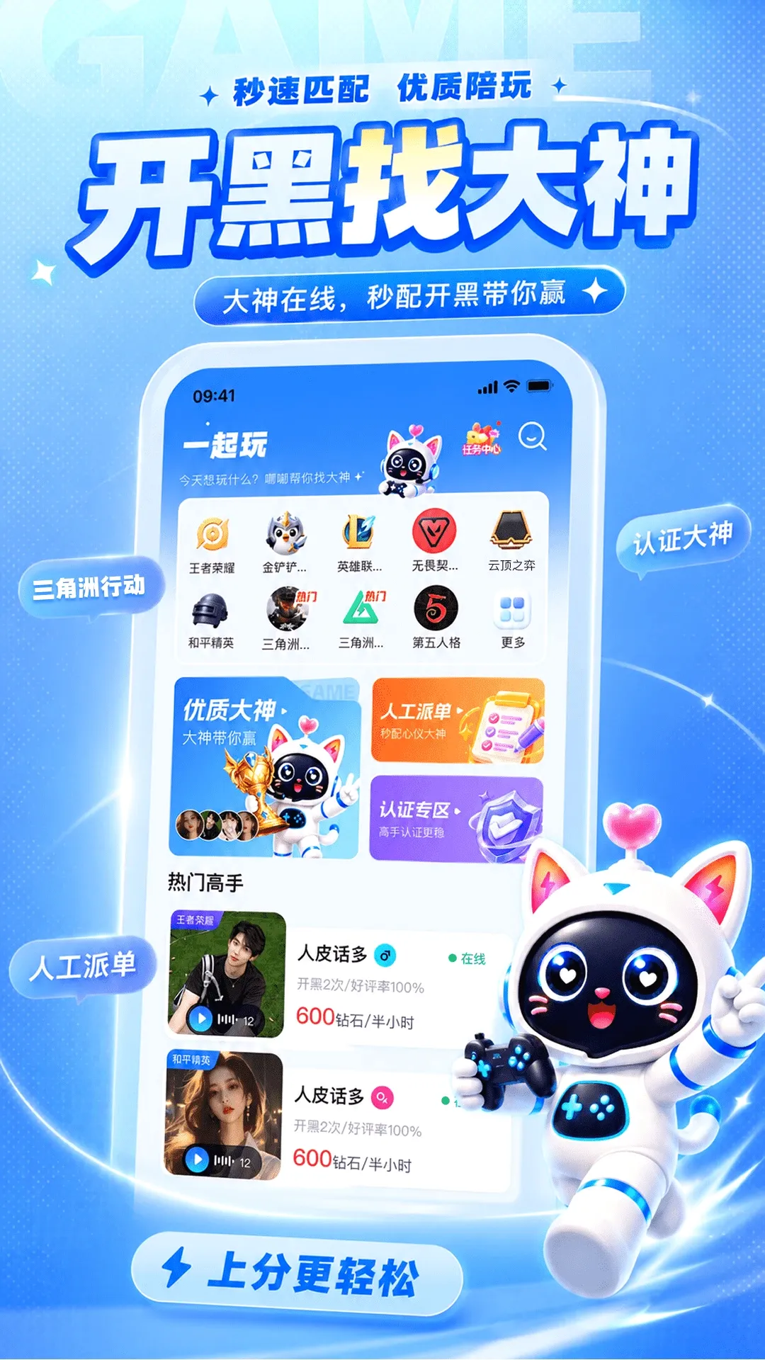 ��(��������ƽ̨)v1.2.0 �ٷ������ͼ1