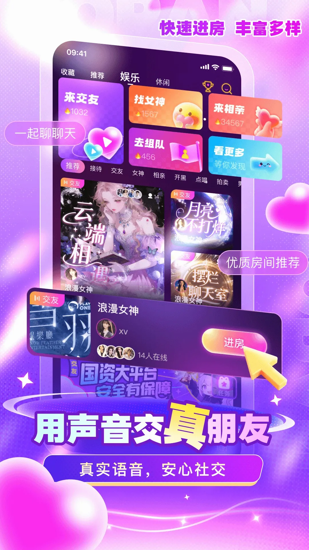 ��(��������ƽ̨)v1.2.0 �ٷ������ͼ2