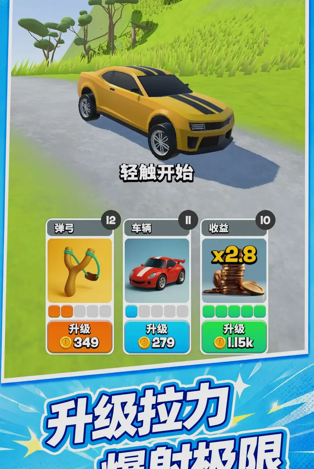 �س��߸���2026�ٷ����°汾v10.0.0 �ٷ������ͼ2
