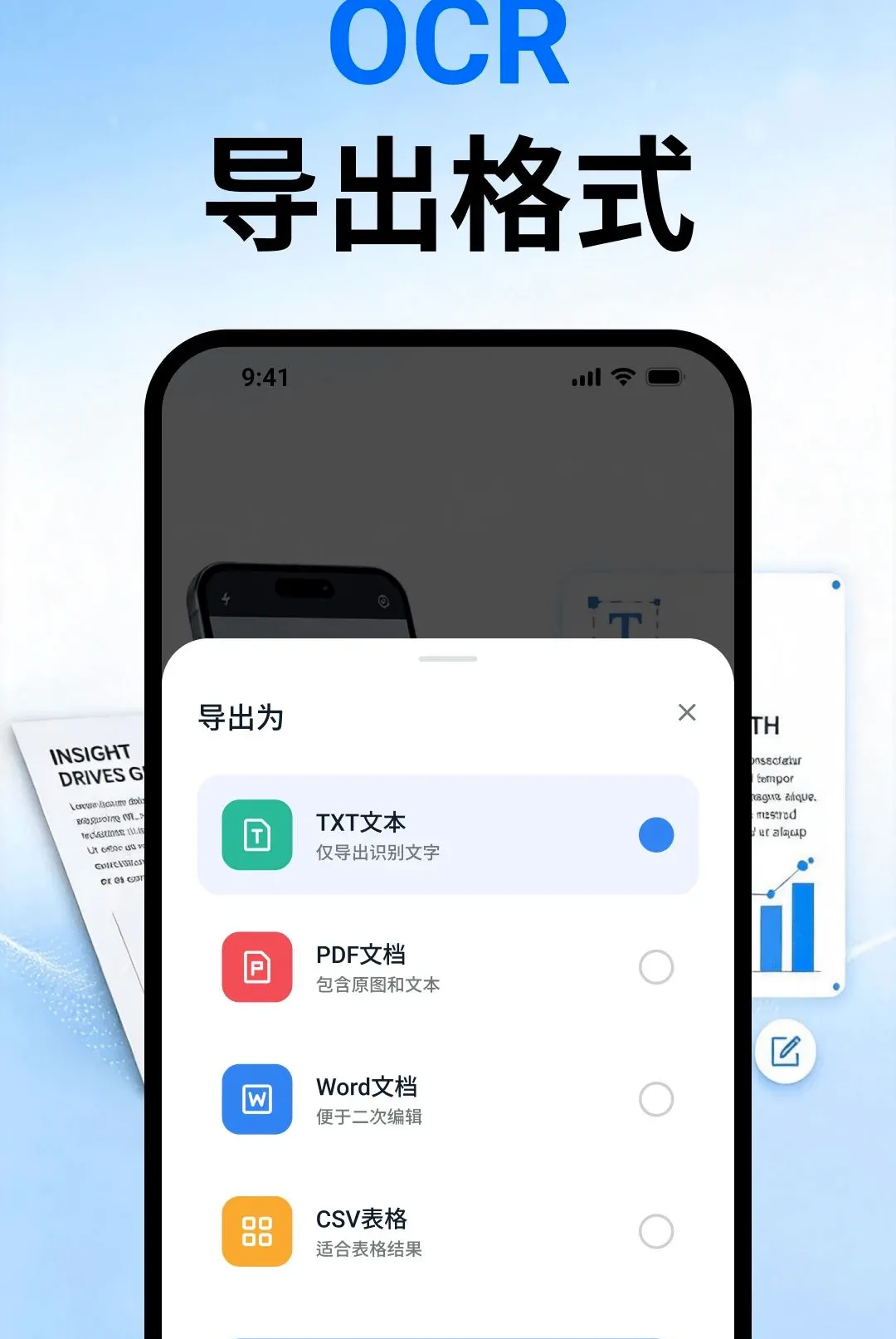 ��ʶOCR�ļ�ɨ��(����ʶ�𹤾�)vO4.0 ��Ѱ��ͼ0