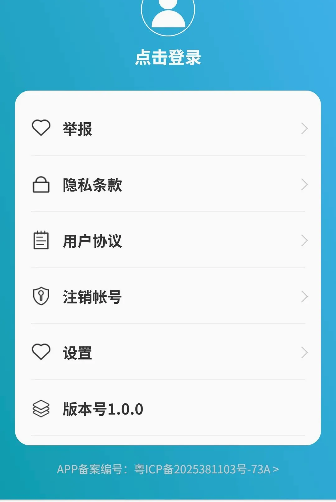 �������ܵ�����ͼ(���е�������)v1.0.0 ��׿���ͼ3