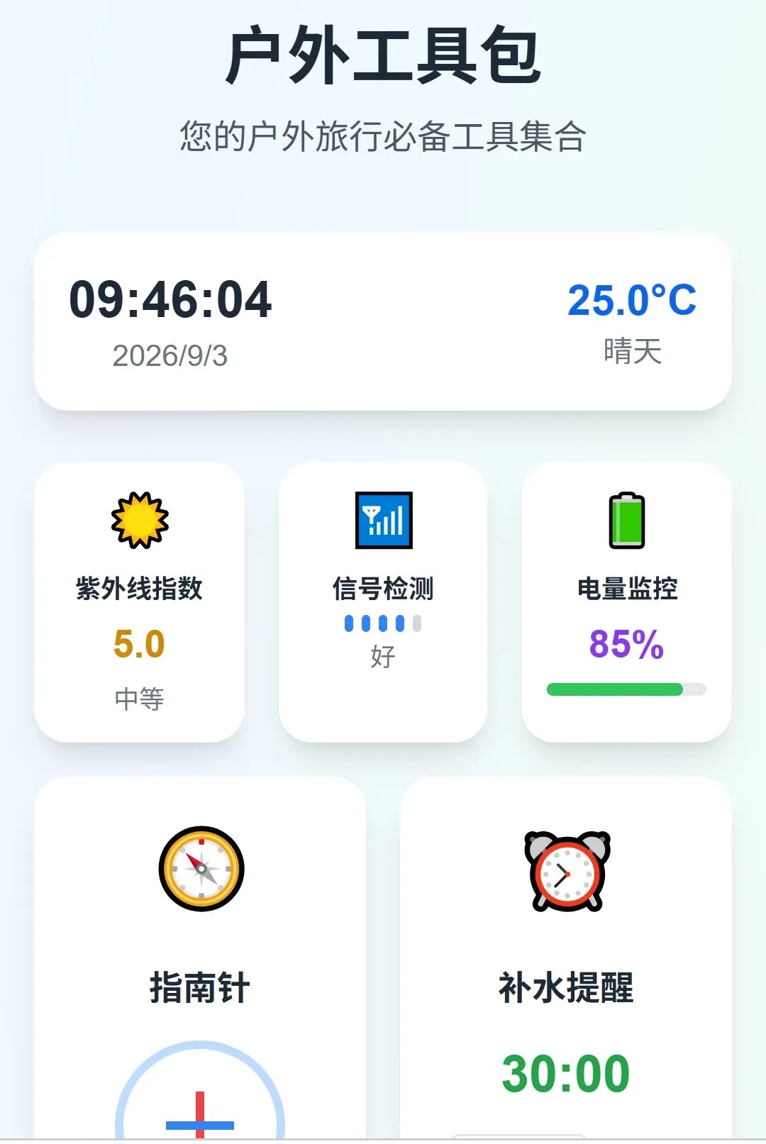 �������ܵ�����ͼ(���е�������)v1.0.0 ��׿���ͼ0