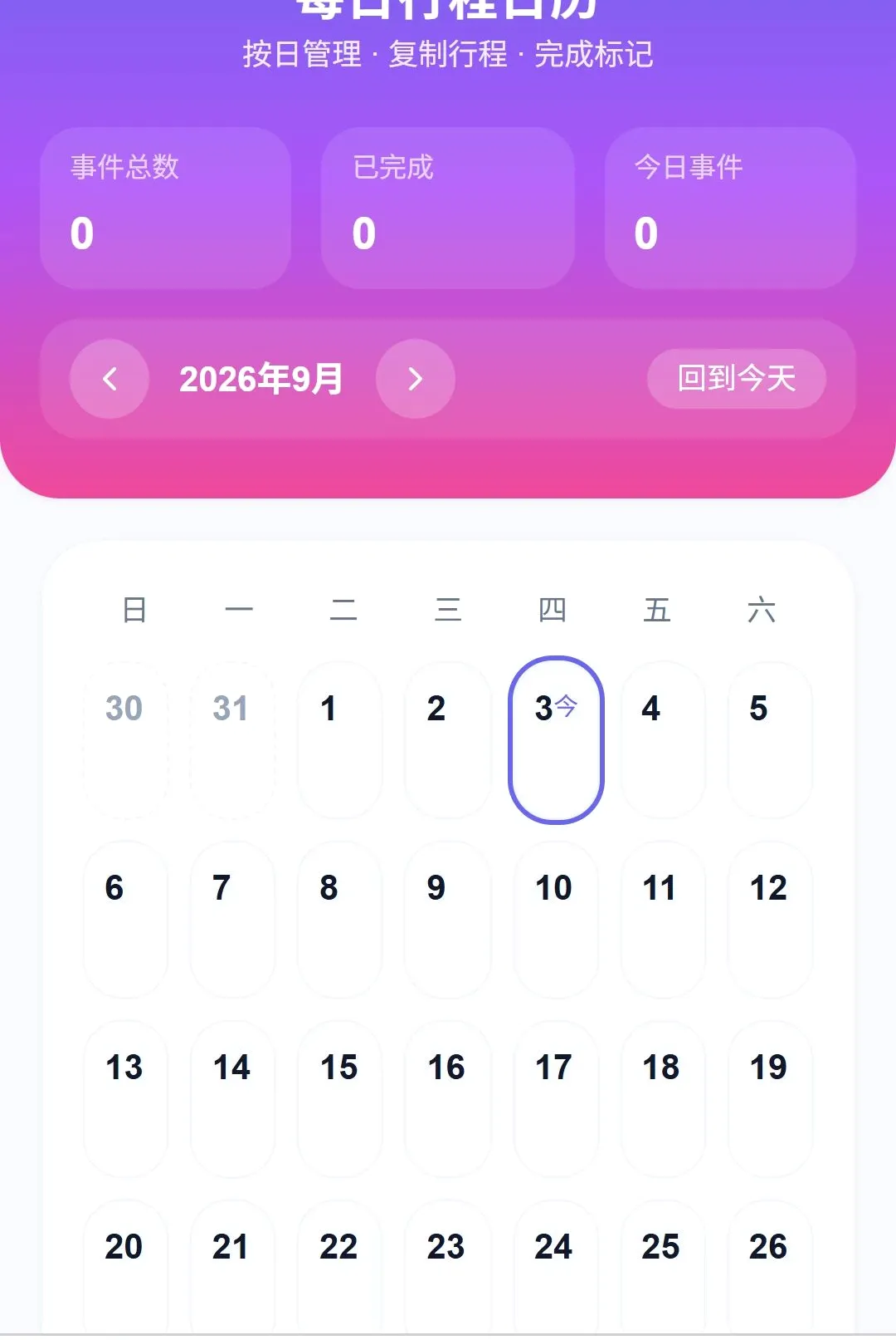 �������ܵ�����ͼ(���е�������)v1.0.0 ��׿���ͼ2