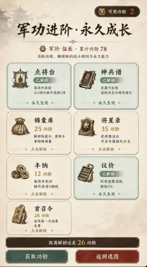 ����ģ��ս��Ϸ�����ֻ���v1.1.3 �ֻ����ͼ0