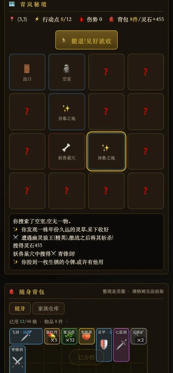 ���ɼ��崫2026�ٷ����°汾v1.0 �ٷ������ͼ1