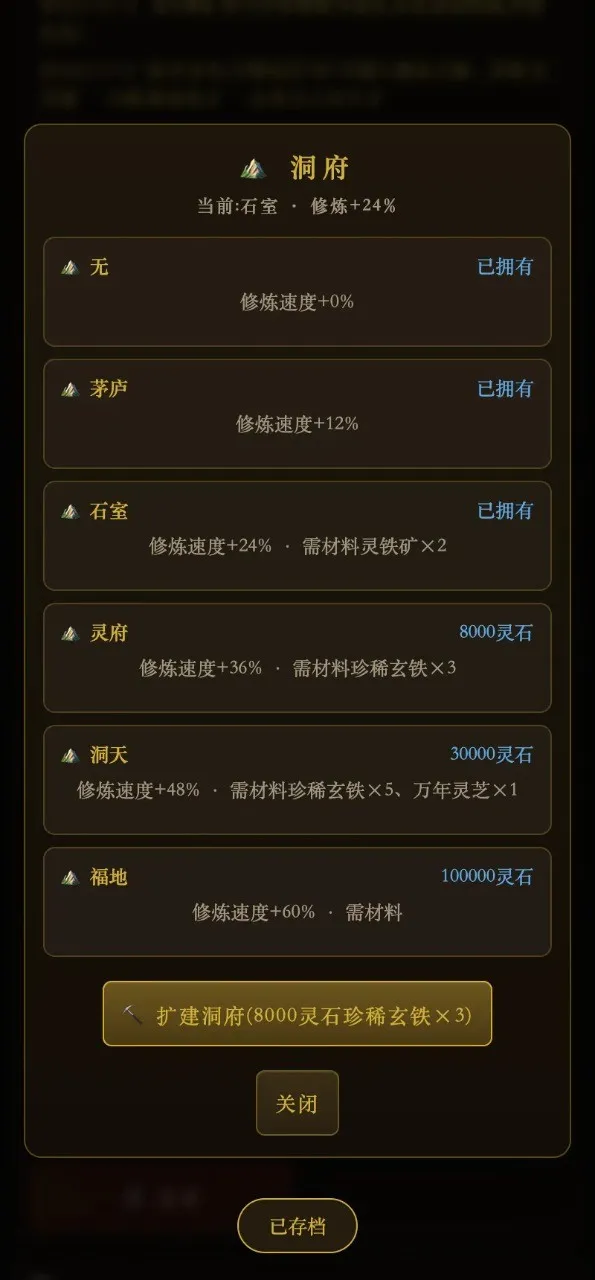 ���ɼ��崫2026�ٷ����°汾v1.0 �ٷ������ͼ2