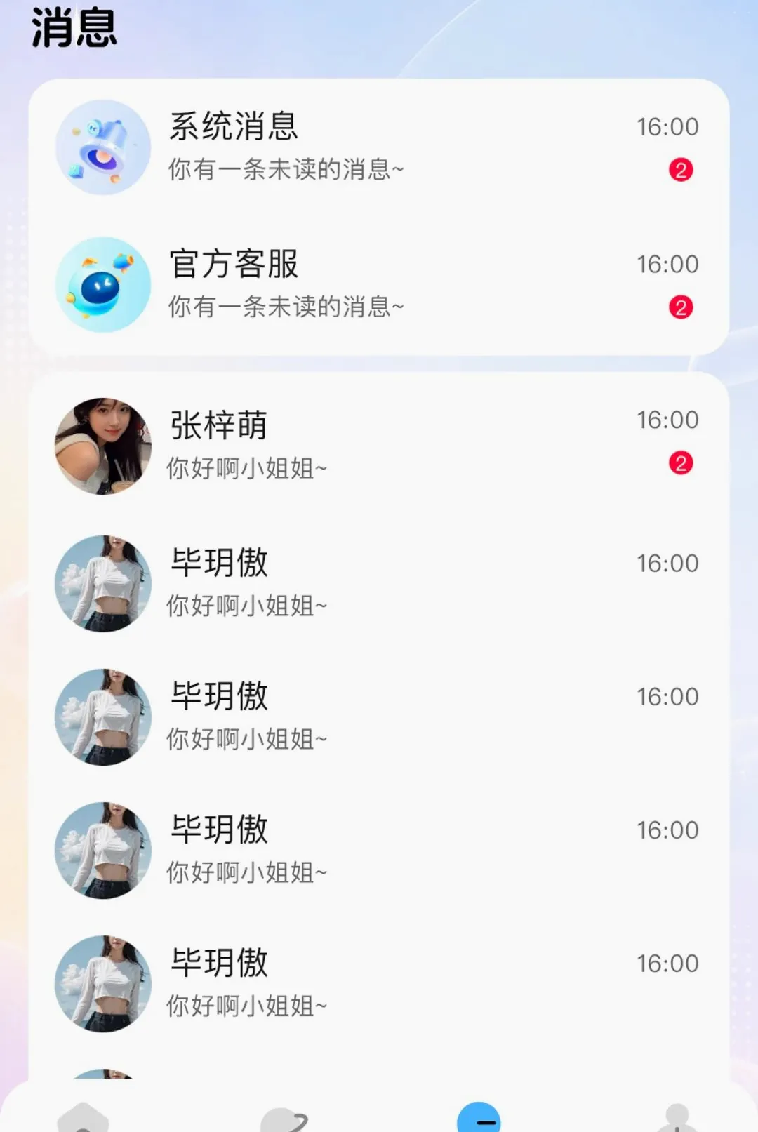 С�����������ֻ���v1.1.9 �ֻ����ͼ3