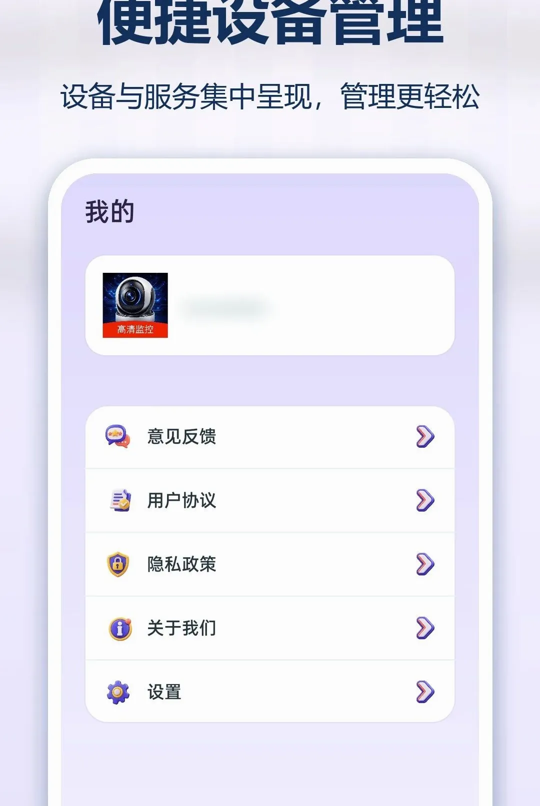 �ֻ�ʵʱ��Ѽ��������׿���ֻ���v1.0.0 ��Ѱ��ͼ1