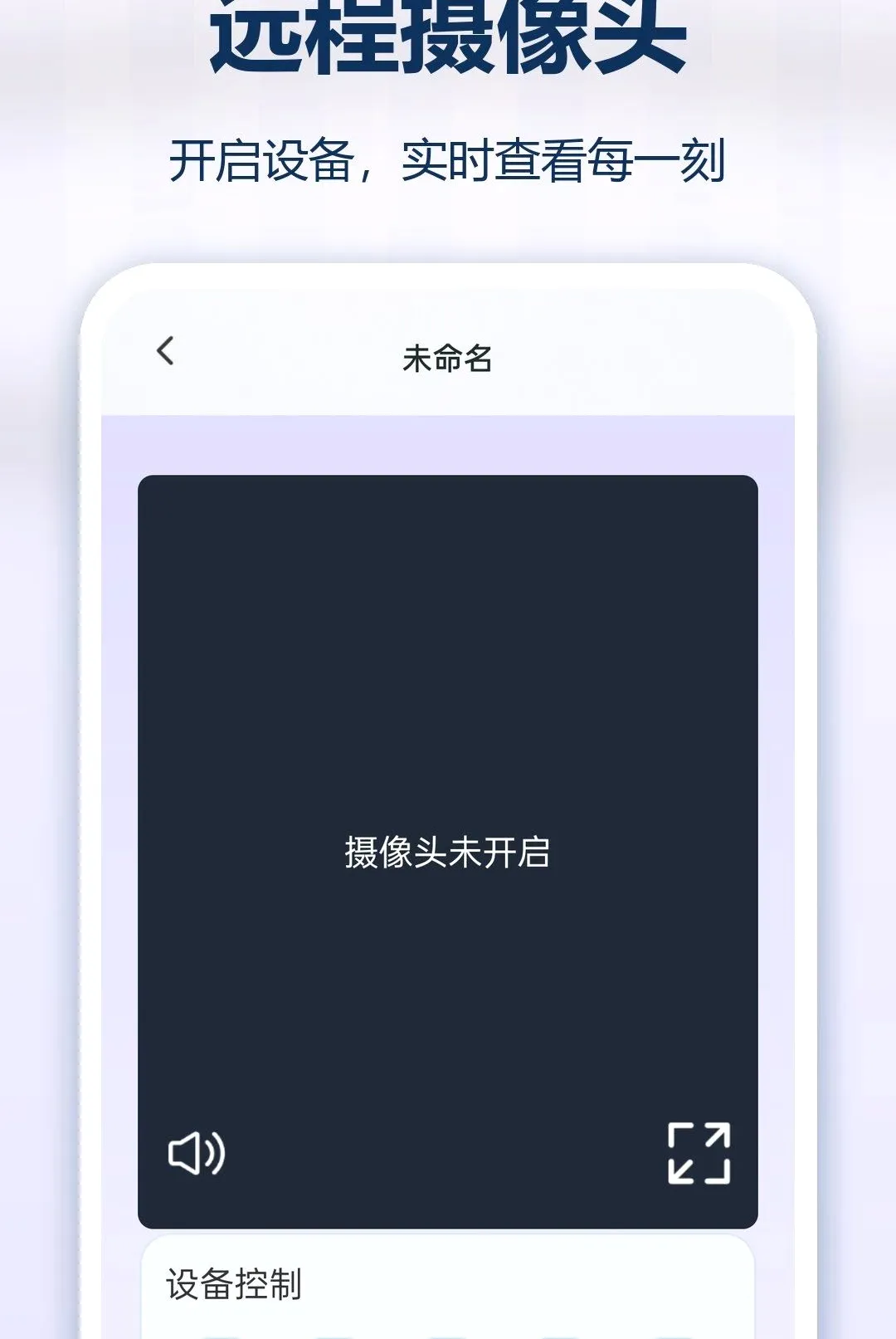 �ֻ�ʵʱ��Ѽ��������׿���ֻ���v1.0.0 ��Ѱ��ͼ2