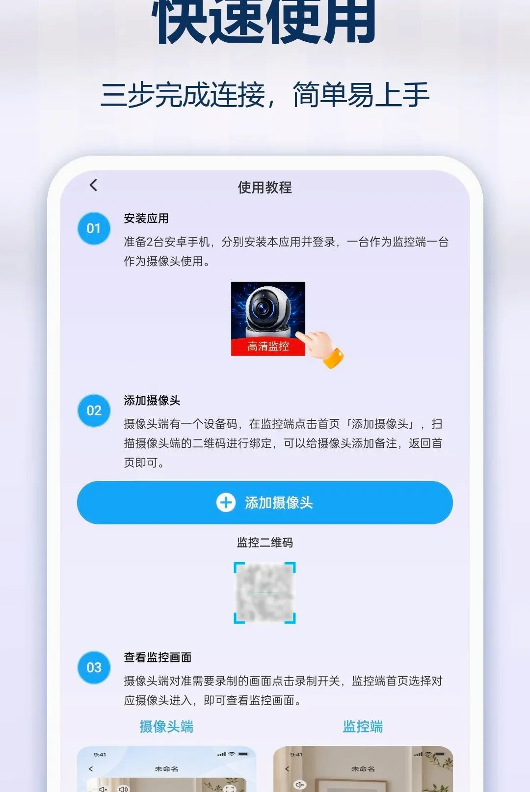 �ֻ�ʵʱ��Ѽ��������׿���ֻ���v1.0.0 ��Ѱ��ͼ3