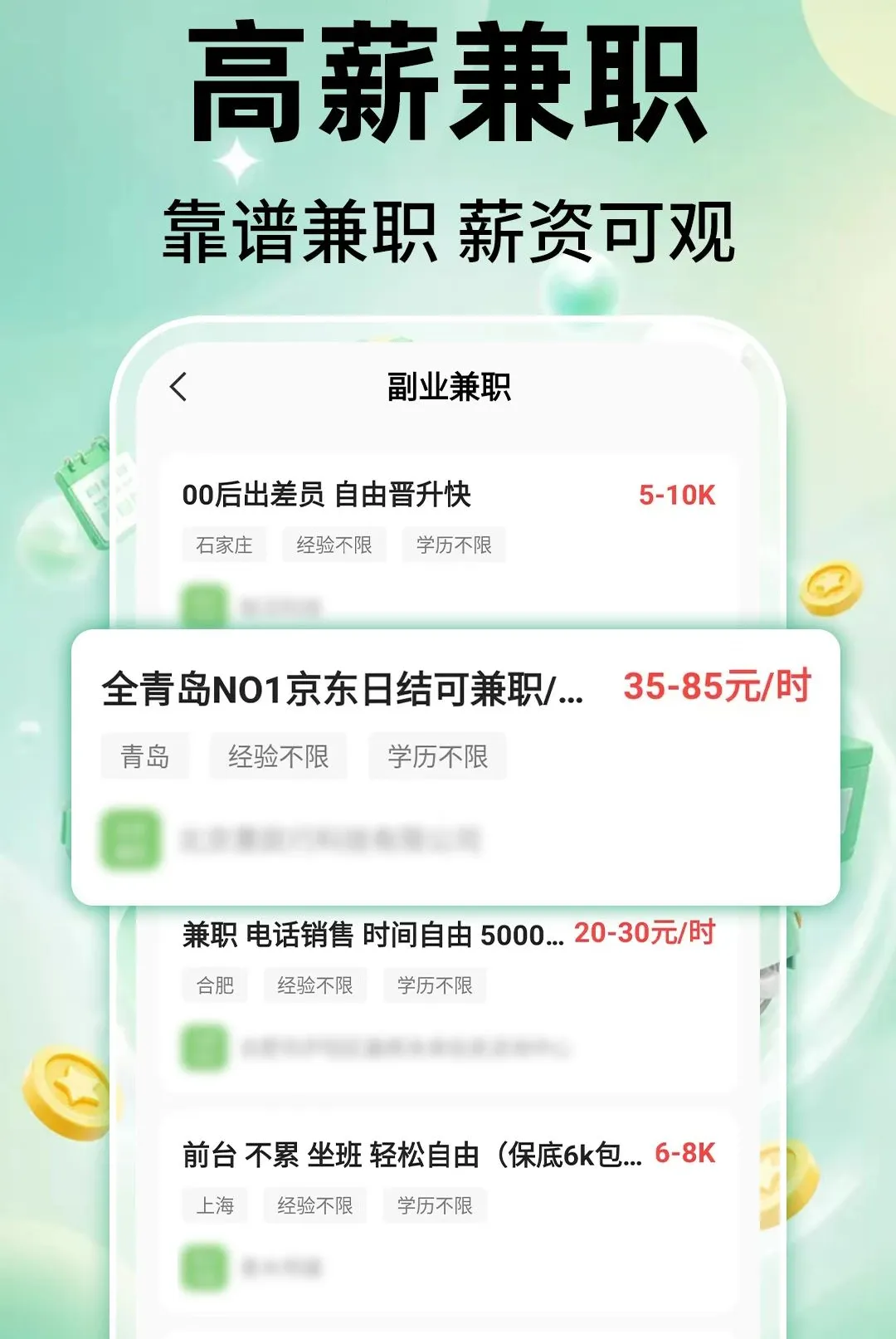 ��ʱ���ս�2026���°汾v1.0.1 ��׿���ͼ0