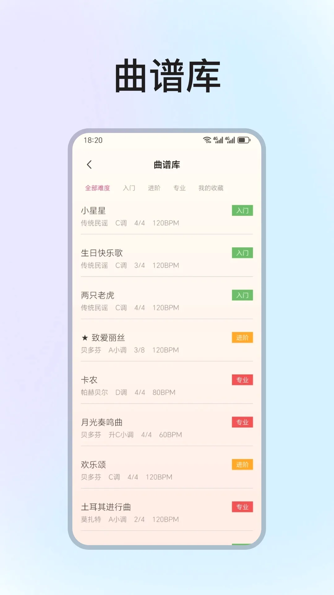 �ֻ����ٵ���ģ����2026���°汾v1.3.0 ��Ѱ��ͼ0