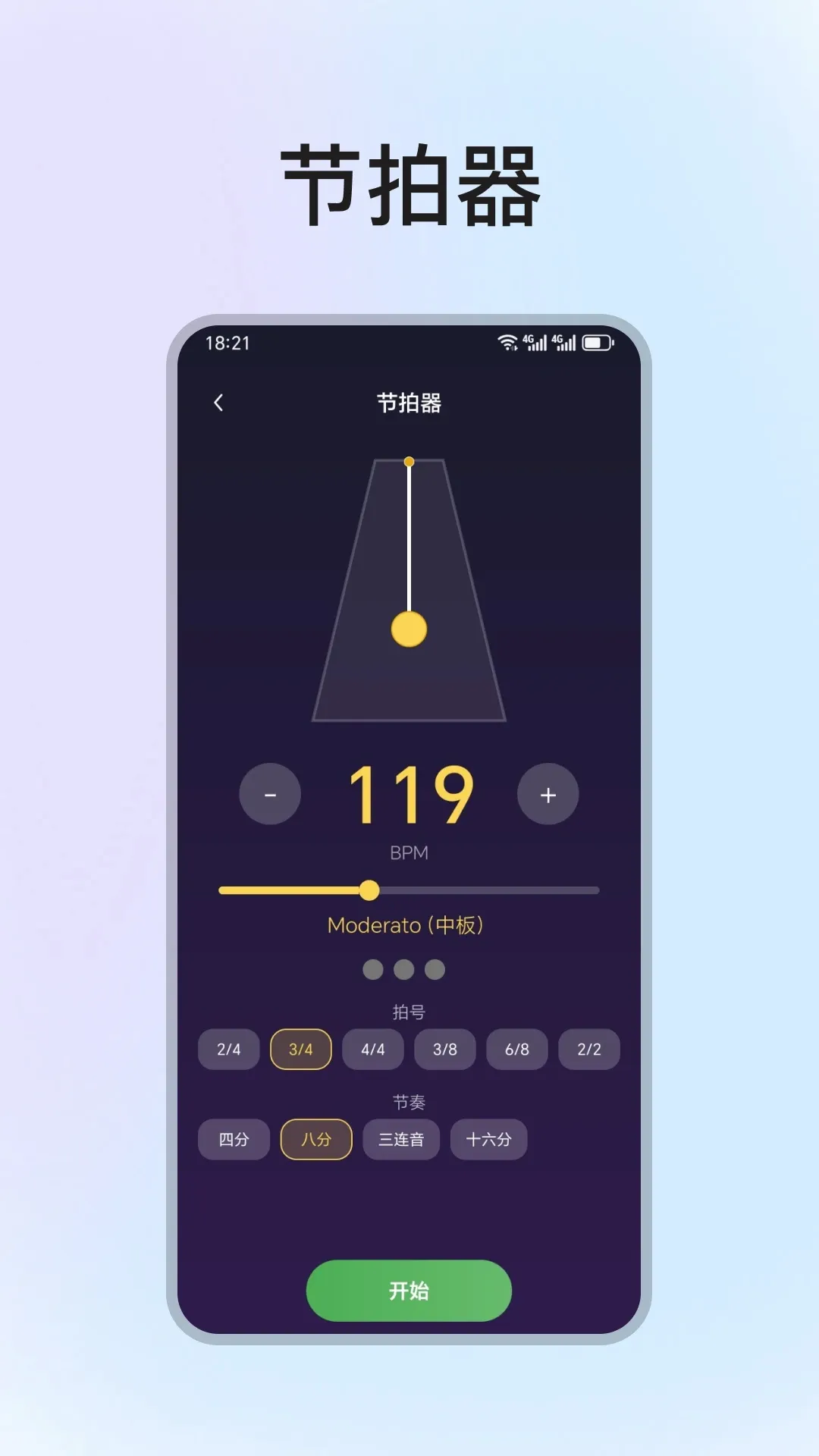 �ֻ����ٵ���ģ����2026���°汾v1.3.0 ��Ѱ��ͼ2