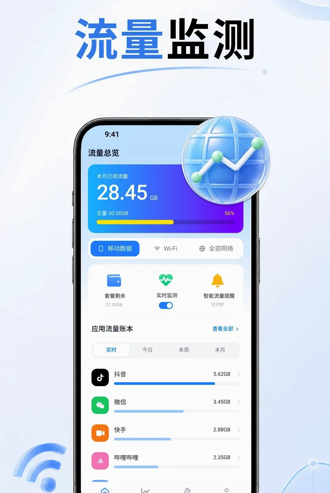 5G������������׿���ֻ���vO4.0 �ֻ����ͼ0