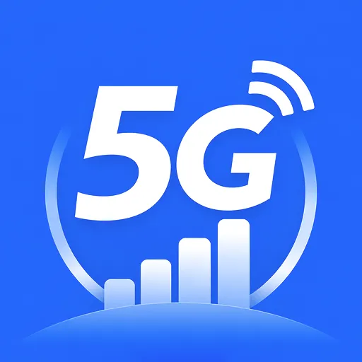 5G流量查软件安卓版手机版
