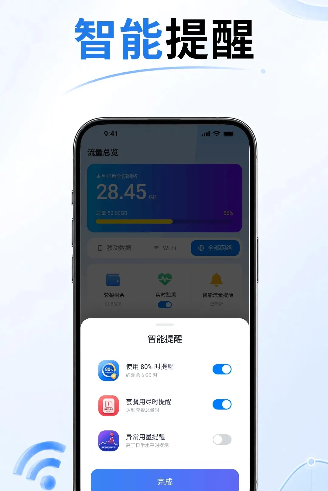 5G������������׿���ֻ���