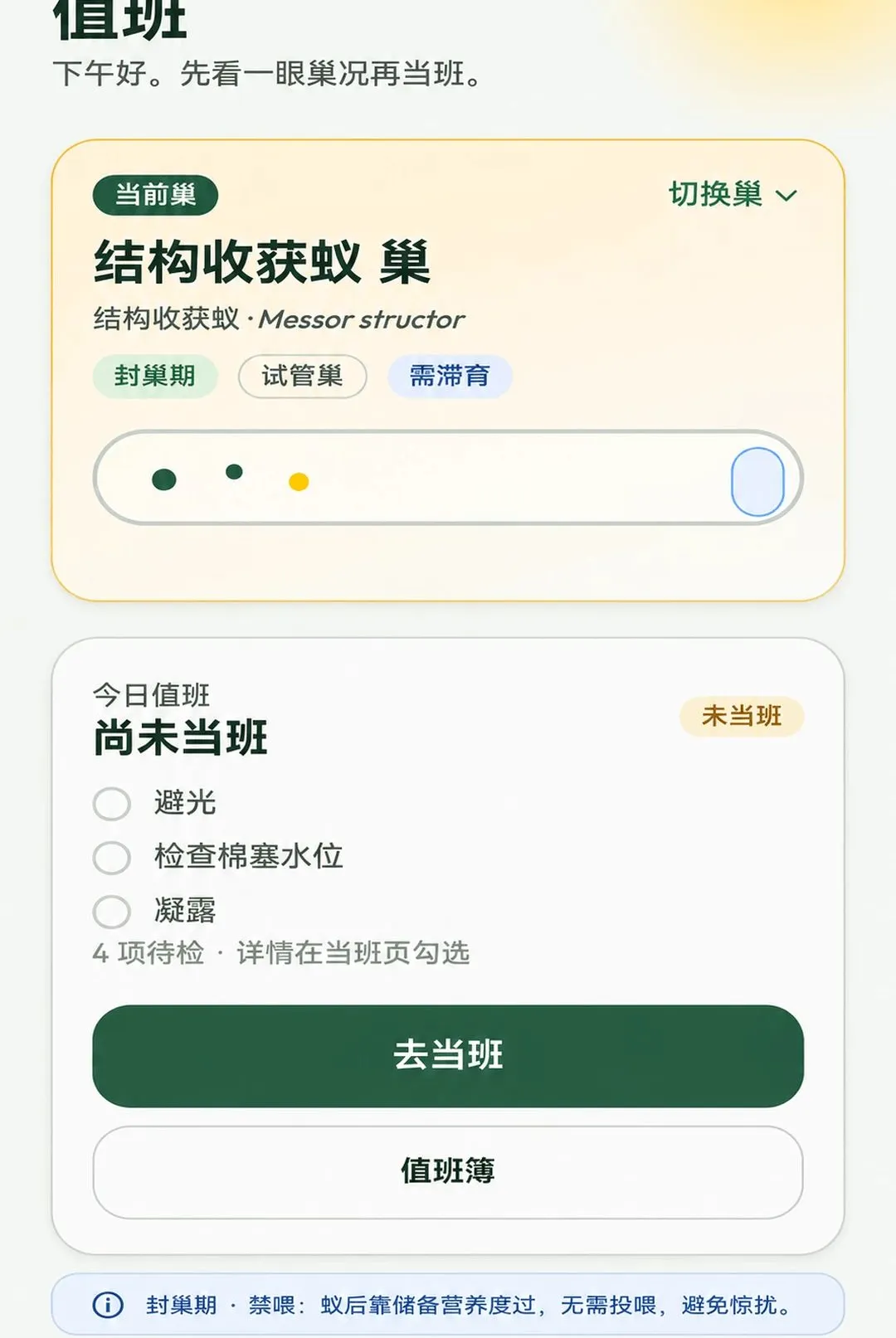 �����е�æ�����ֻ���v1.0.1 �ٷ������ͼ3