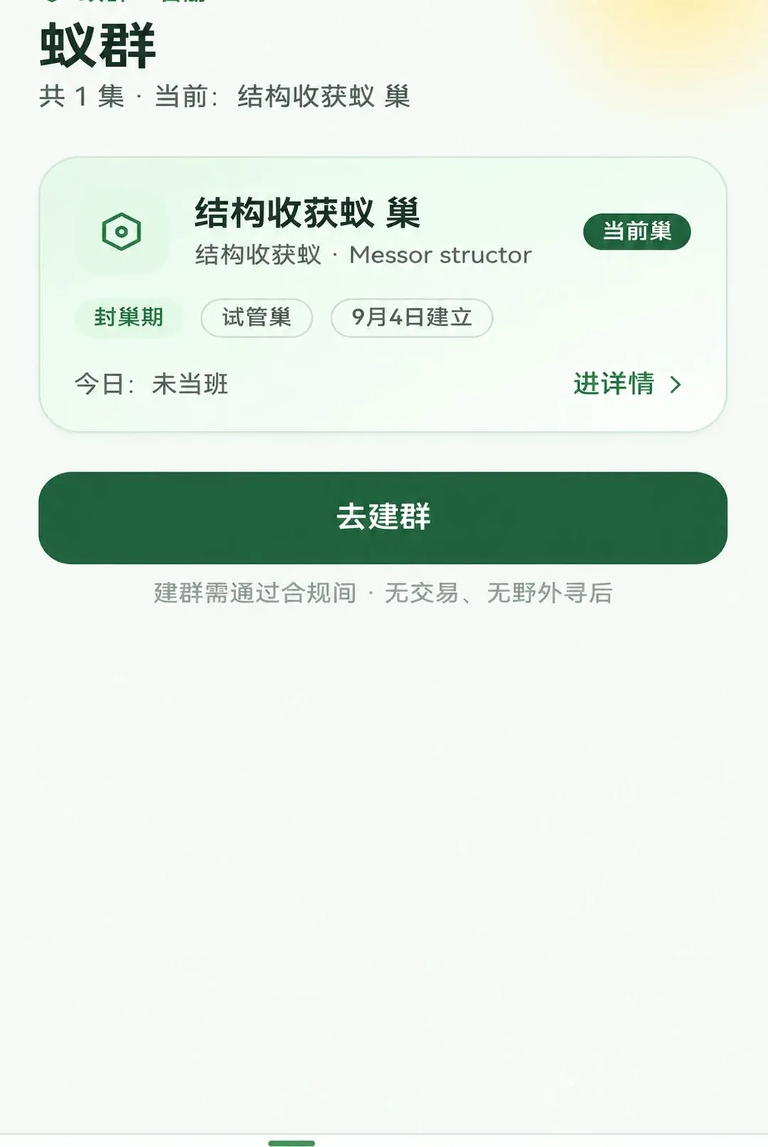 �����е�æ�����ֻ���v1.0.1 �ٷ������ͼ1