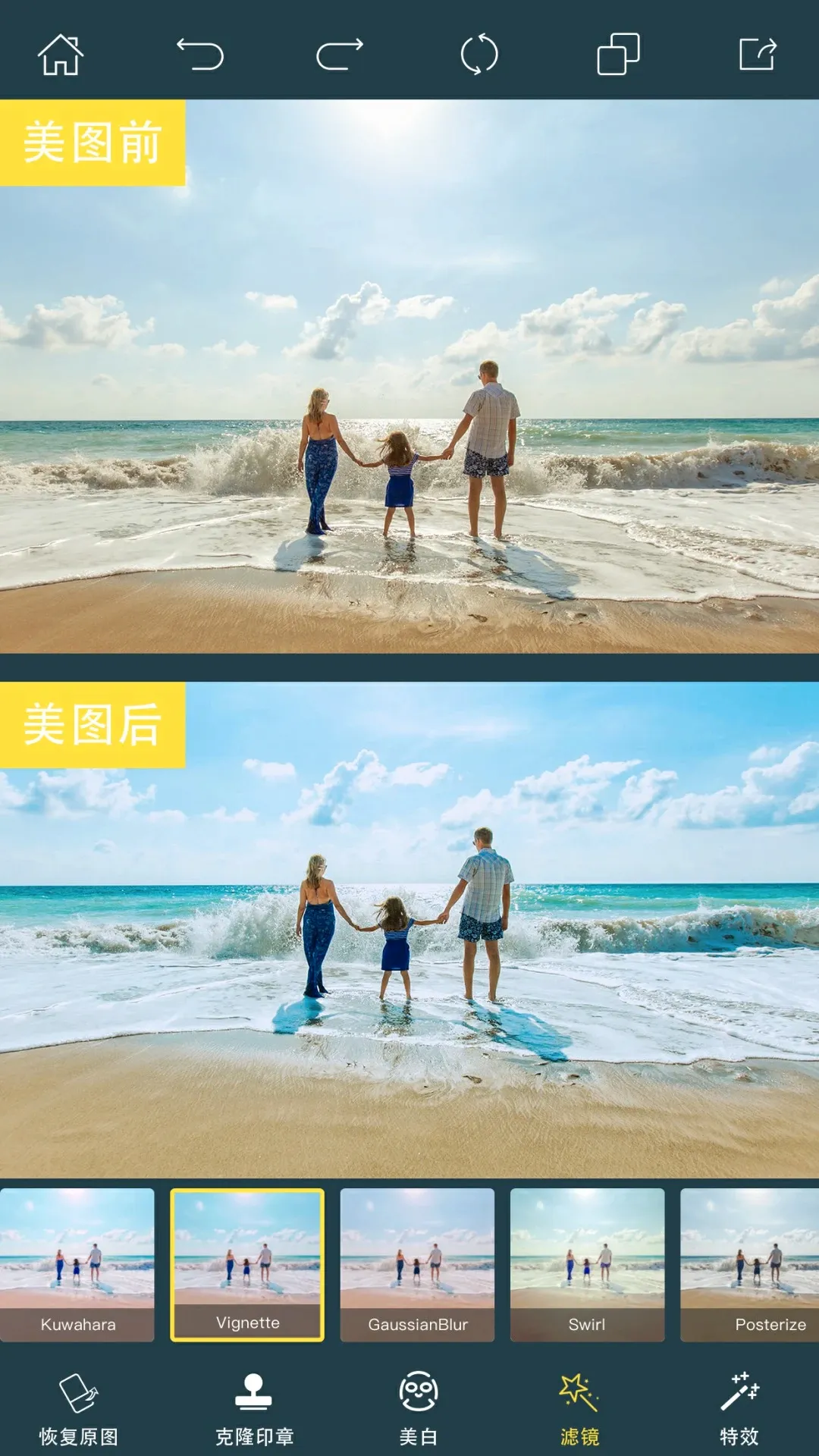PhotoRetouch去水印修图安卓版手机版v2.29.1 免费版截图1