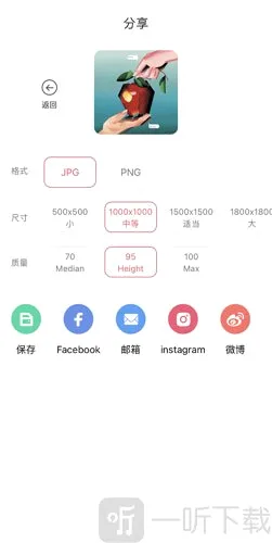 PhotoRetouch去水印修图安卓版手机版 PhotoRetouch去水印修图安卓版手机版