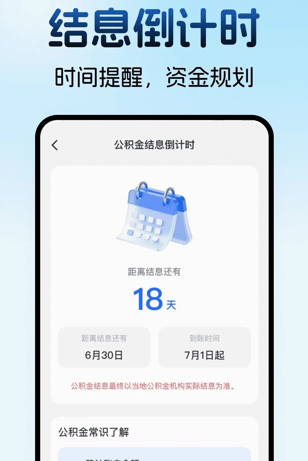 ס���������������2026�ٷ����°汾v1.0.0 ��Ѱ��ͼ0