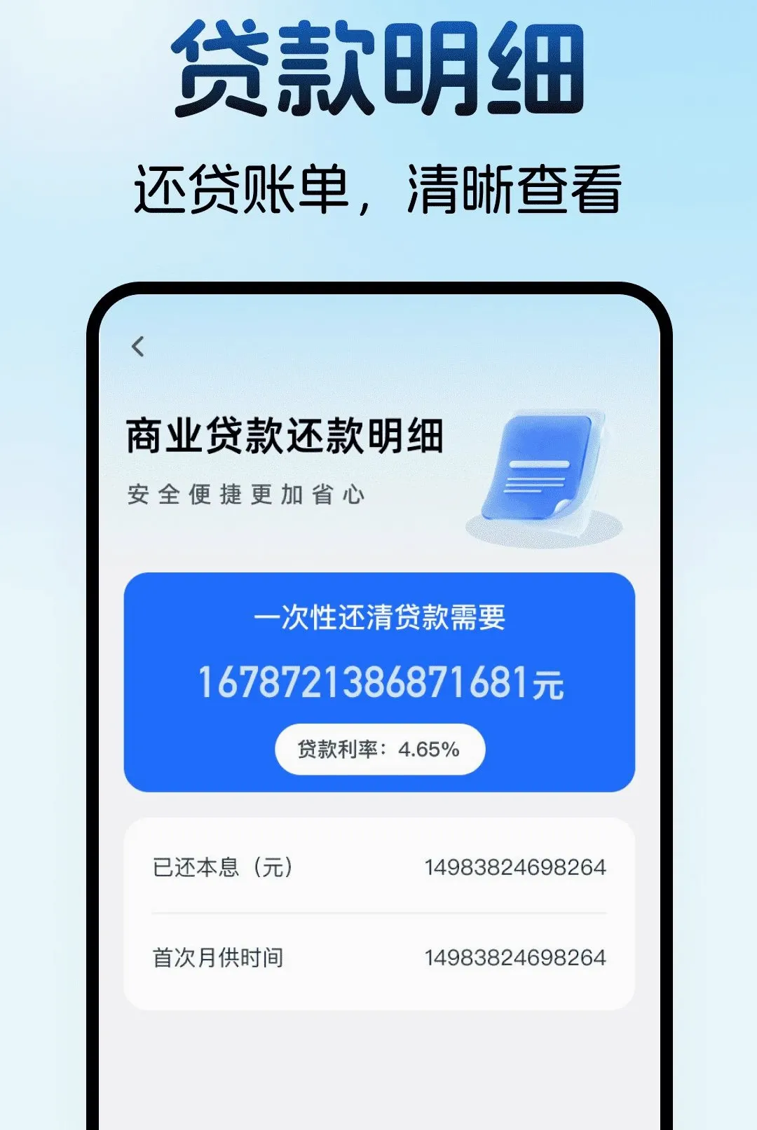 ס���������������2026�ٷ����°汾v1.0.0 ��Ѱ��ͼ2