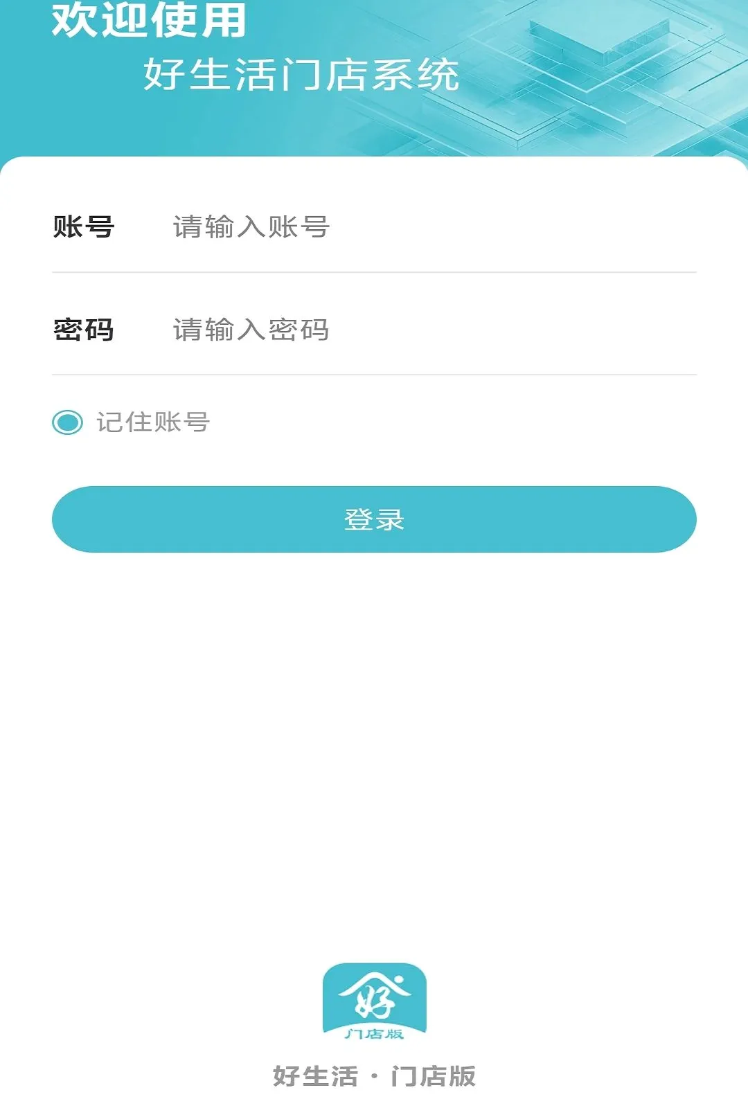 �������ŵ�(�ŵ깤����APP)v1.0.15 ��Ѱ��ͼ2