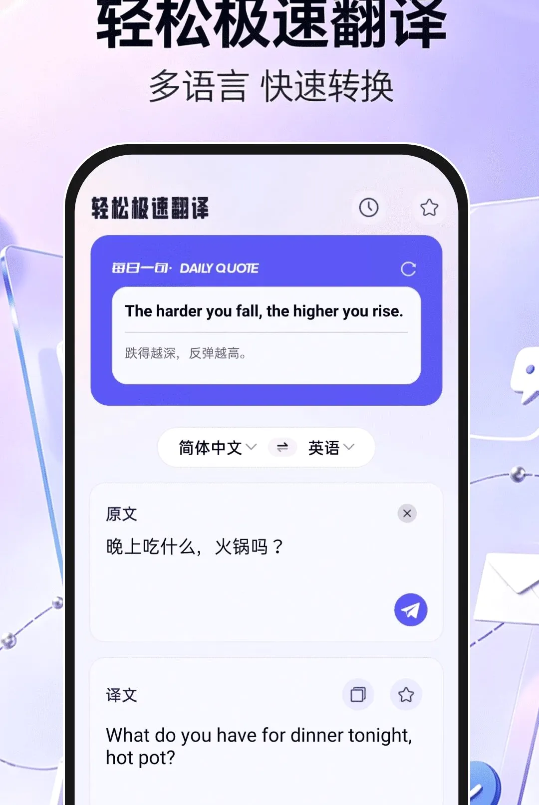 �ֻ���������ע��(�����������)v1.0.1 ��׿���ͼ0
