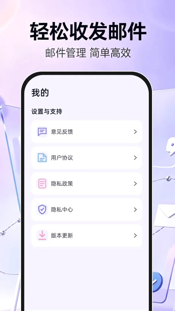 �ֻ���������ע��(�����������)
