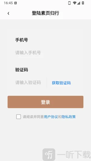 ��ҳ����APP��׿���ֻ���