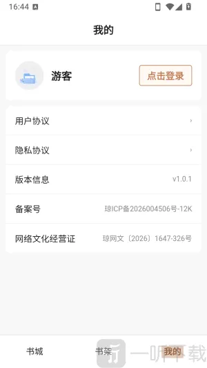 ��ҳ����APP��׿���ֻ���