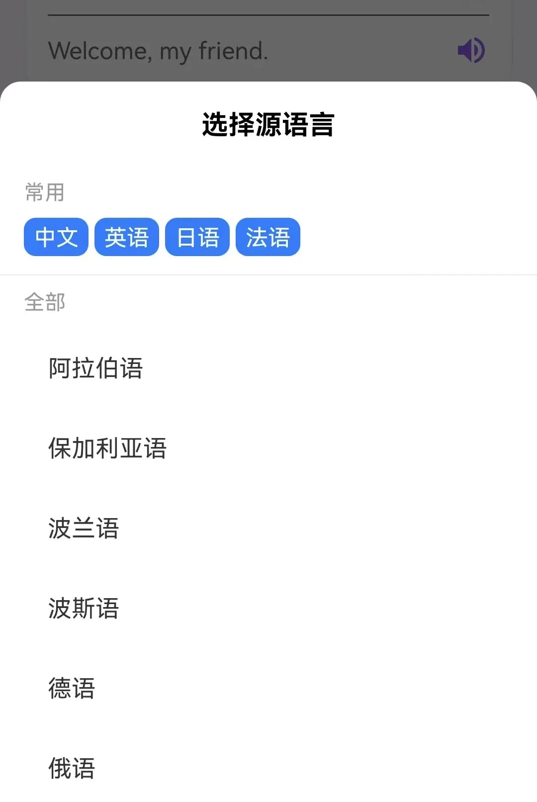 ���̷����������ֻ���v1.0.0.3 ��׿���ͼ1