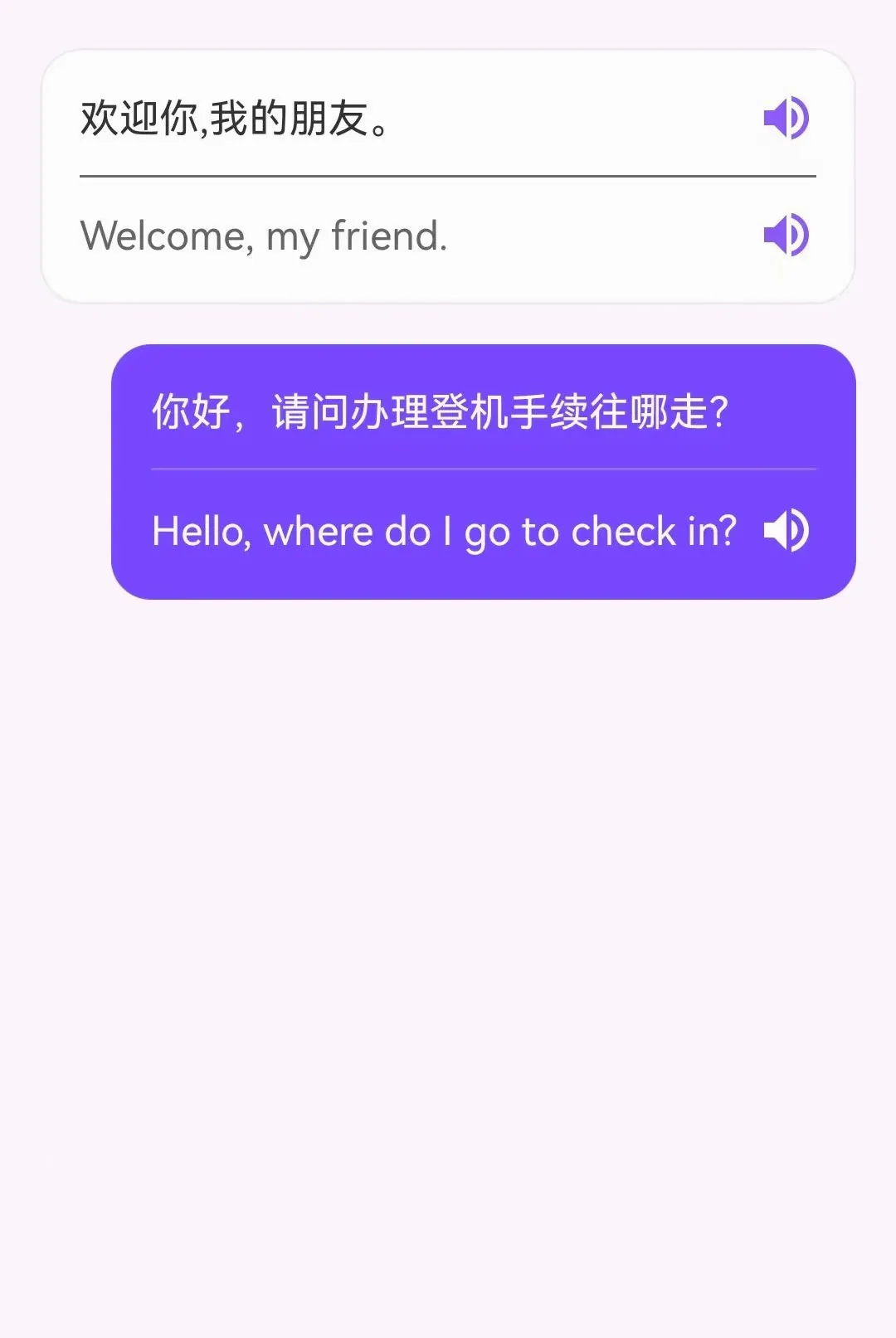 ���̷����������ֻ���v1.0.0.3 ��׿���ͼ3