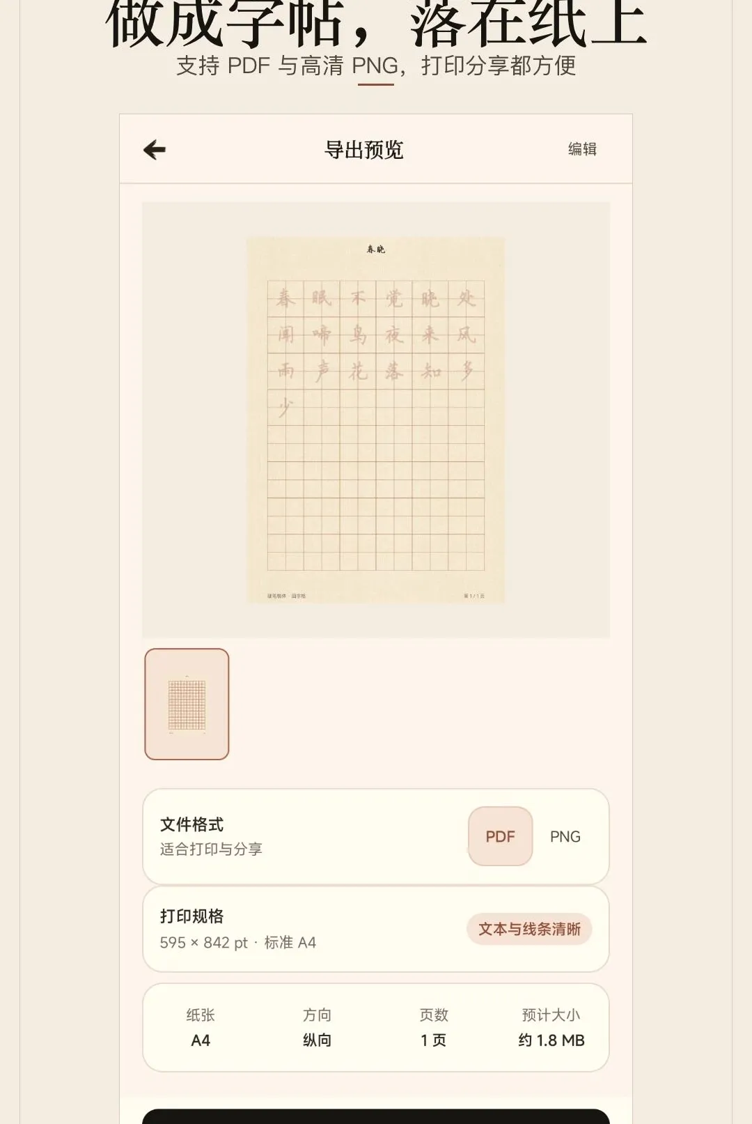 ������ġ����(���ָ�������)v1.0.0 ��Ѱ��ͼ1